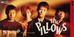 The Pillows : Ame Ni Utaeba